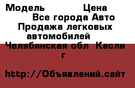  › Модель ­ 2 132 › Цена ­ 318 000 - Все города Авто » Продажа легковых автомобилей   . Челябинская обл.,Касли г.